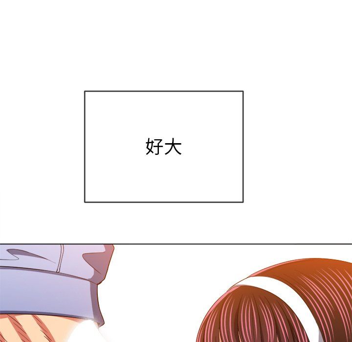 难缠小恶女第110话