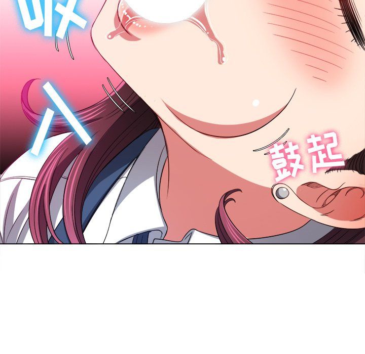 难缠小恶女第110话