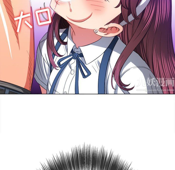 难缠小恶女第110话