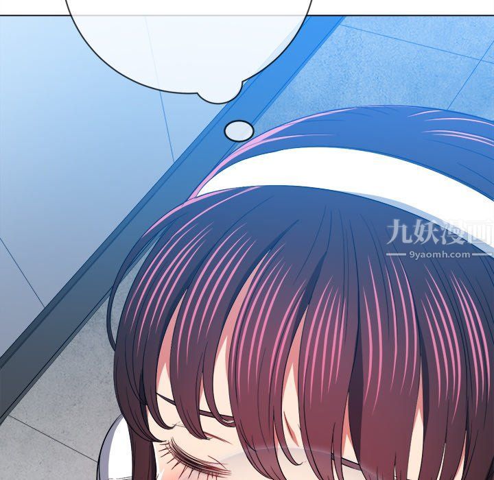 难缠小恶女第110话