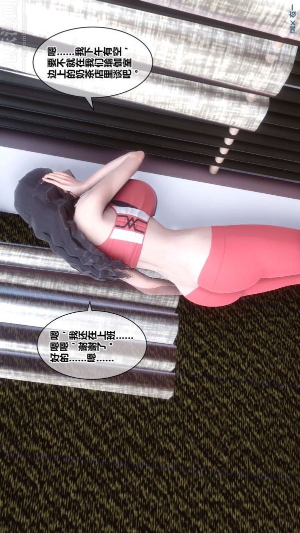 [3D]秘密第18章-01话