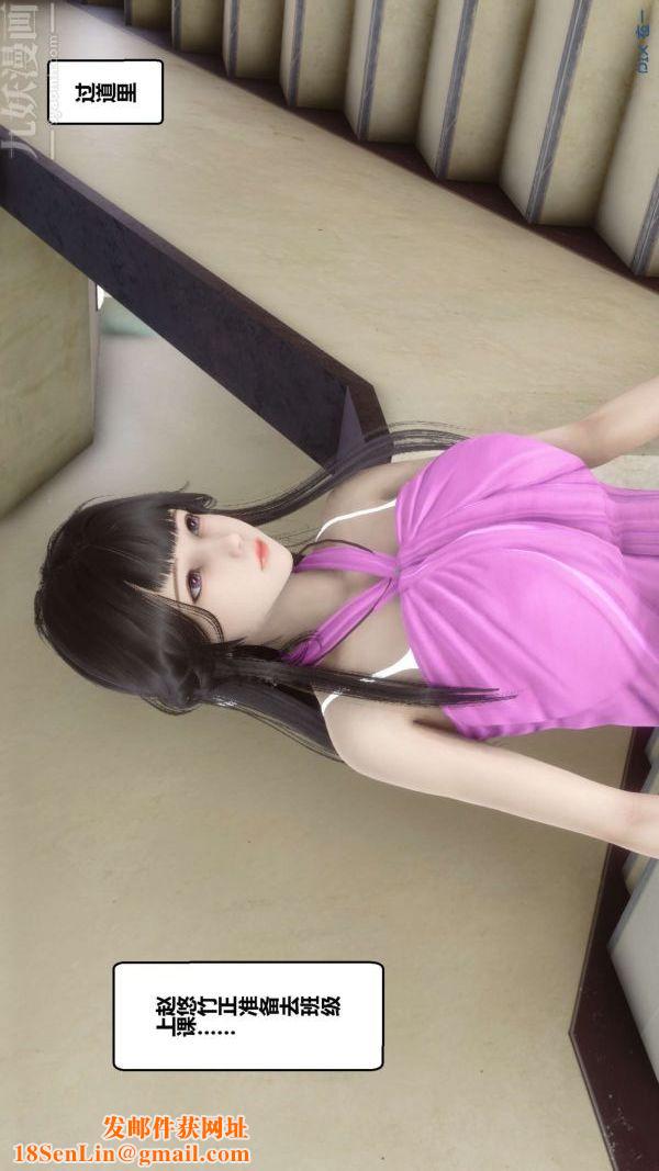 [3D]秘密第18章-01话