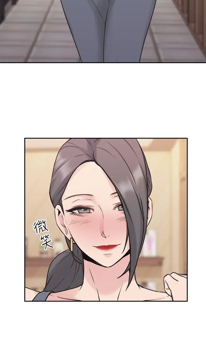 老师,好久不见第17话