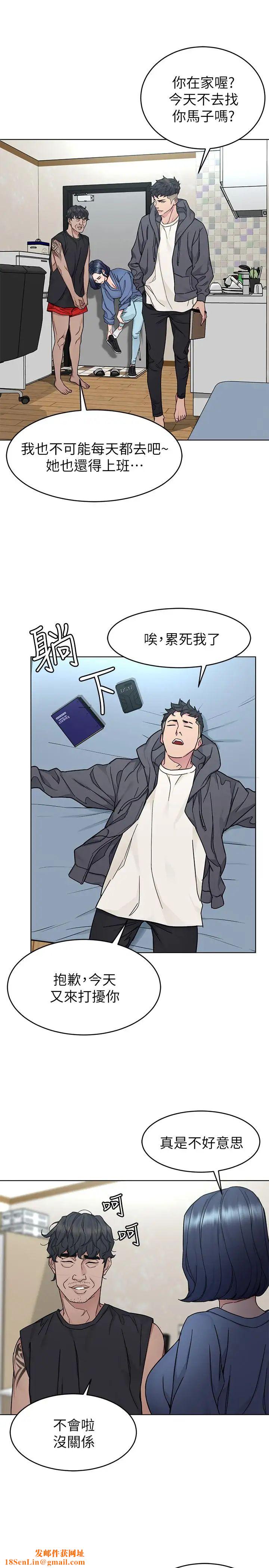 致命游戏第56话-受诅咒的血脉