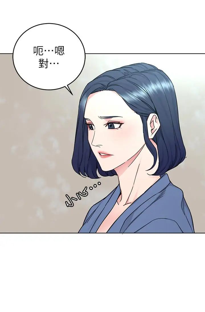 致命游戏第56话-受诅咒的血脉