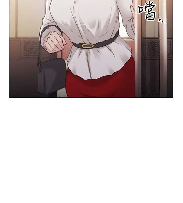 老师,好久不见第17话