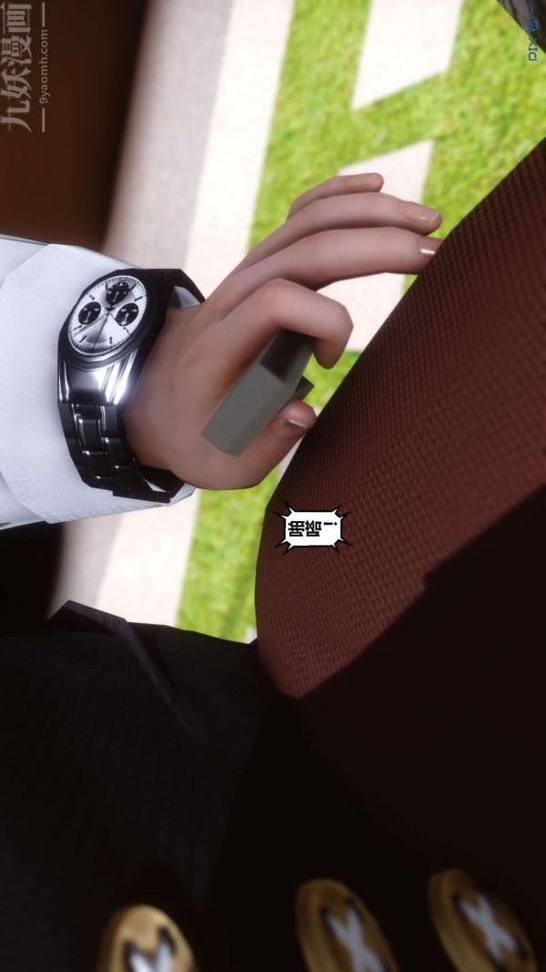 [3D]秘密第18章-02话