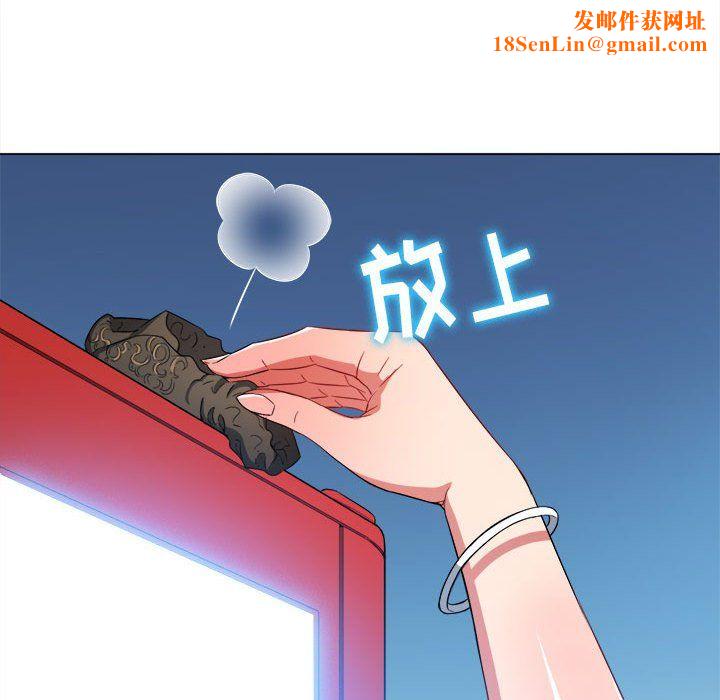 难缠小恶女第111话