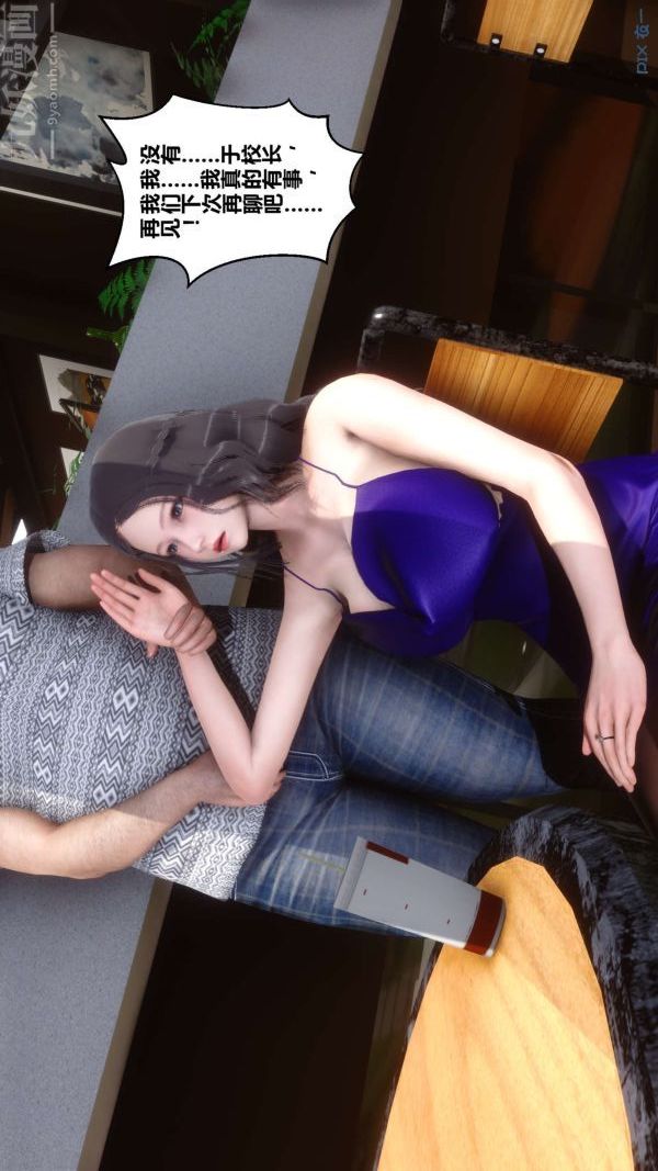 [3D]秘密第18章-02话