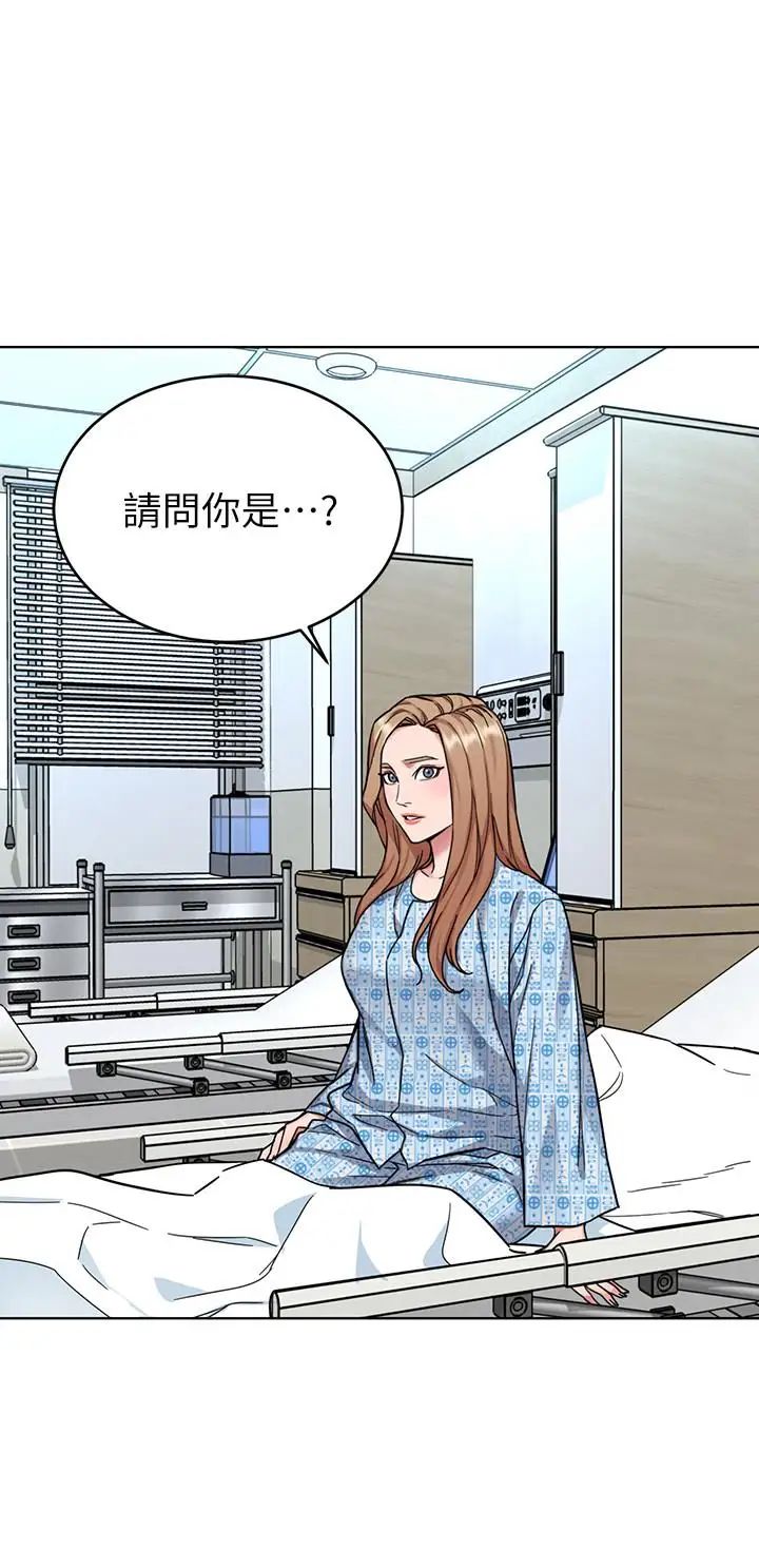 致命游戏第58话-还能怎么办?只能硬上了