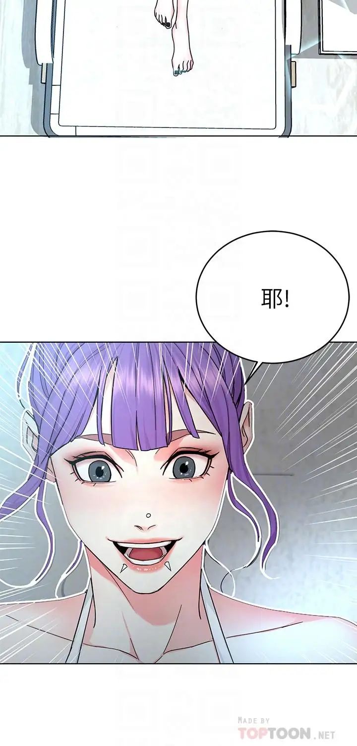 致命游戏第59话-有去无回的旅程