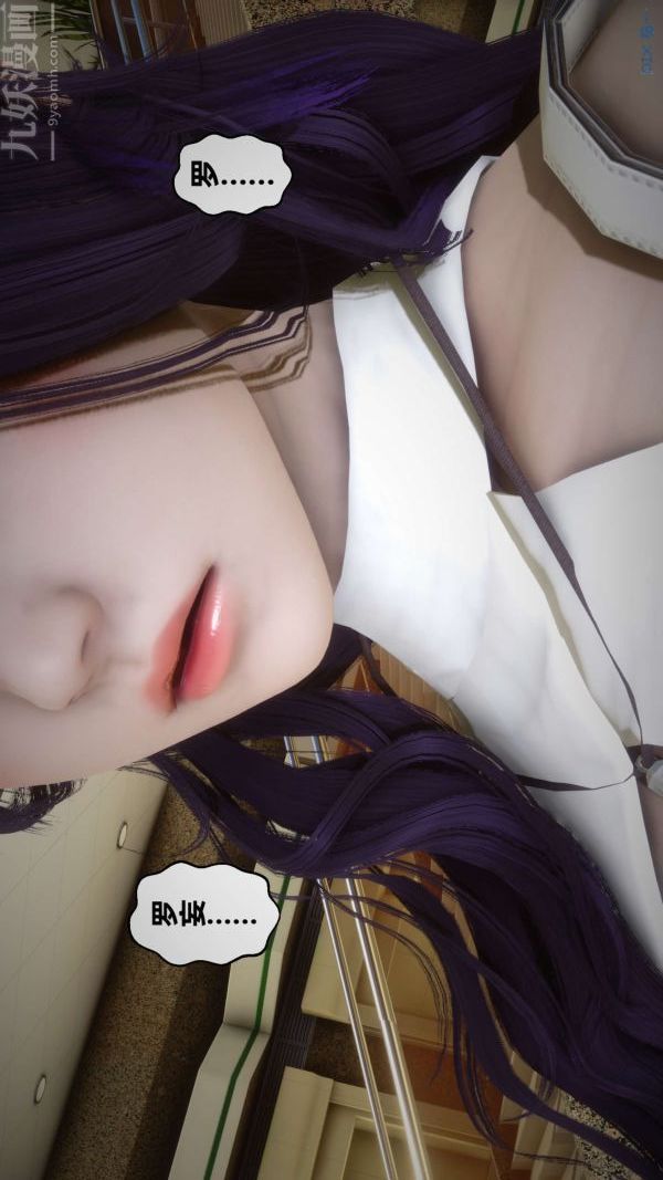 [3D]秘密第18章-03话