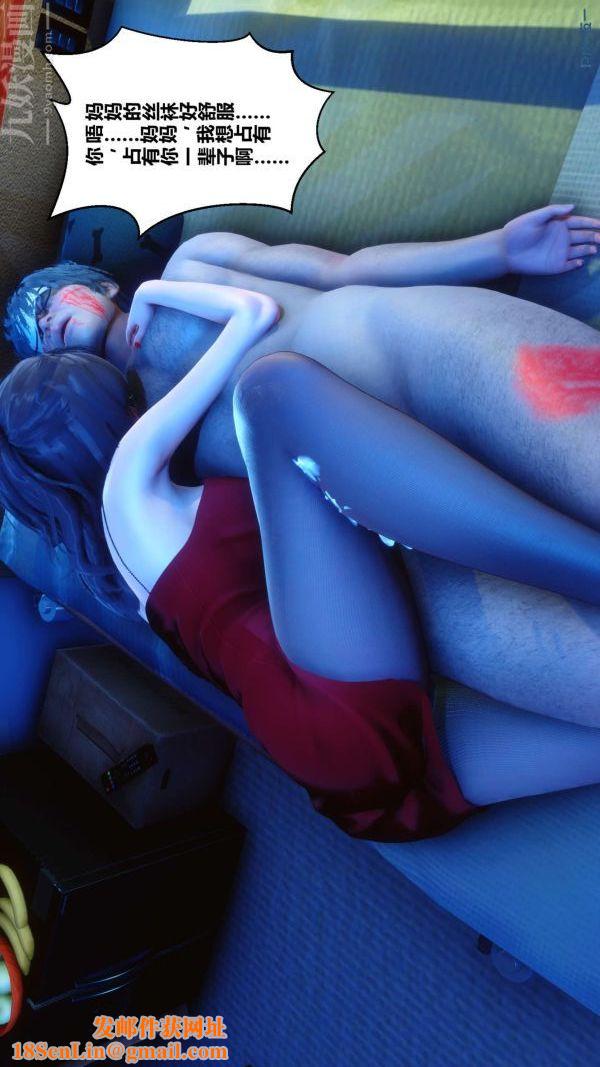 [3D]秘密第18章-03话