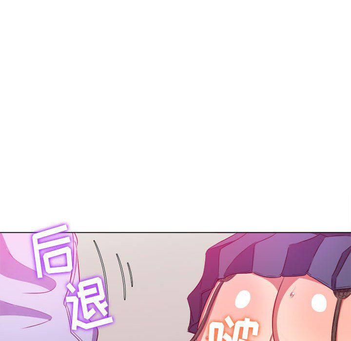 难缠小恶女第112话