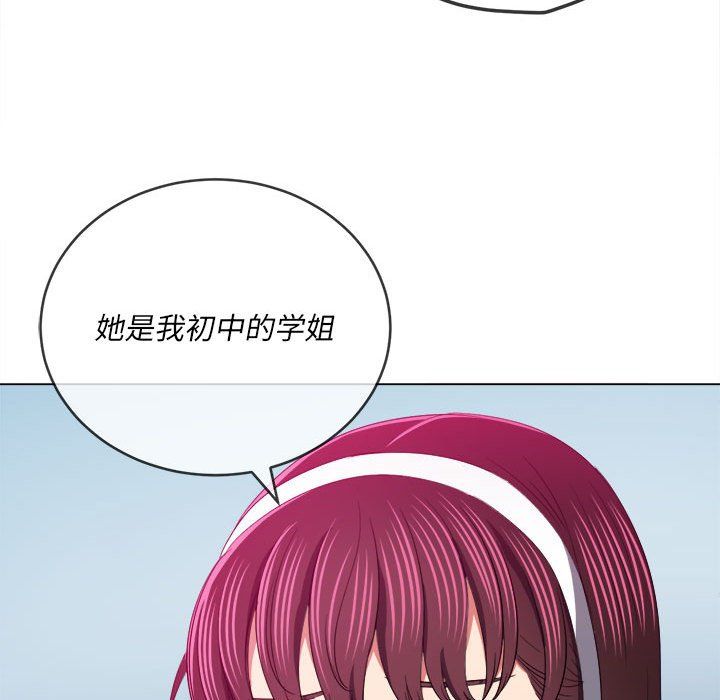 难缠小恶女第112话