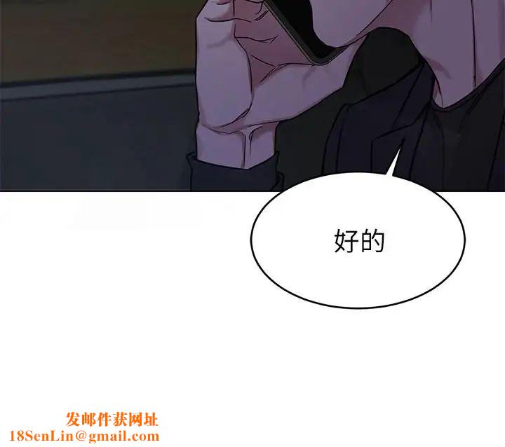 致命游戏第61话-一决胜负吧，蝴蝶节拍