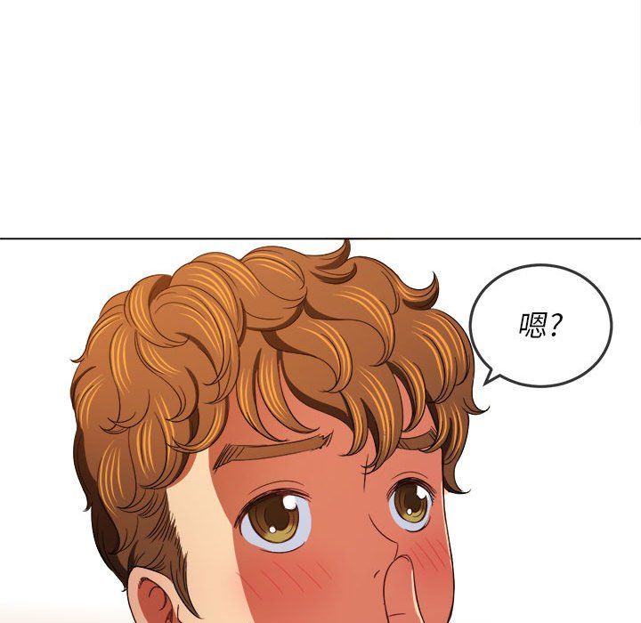 难缠小恶女第112话