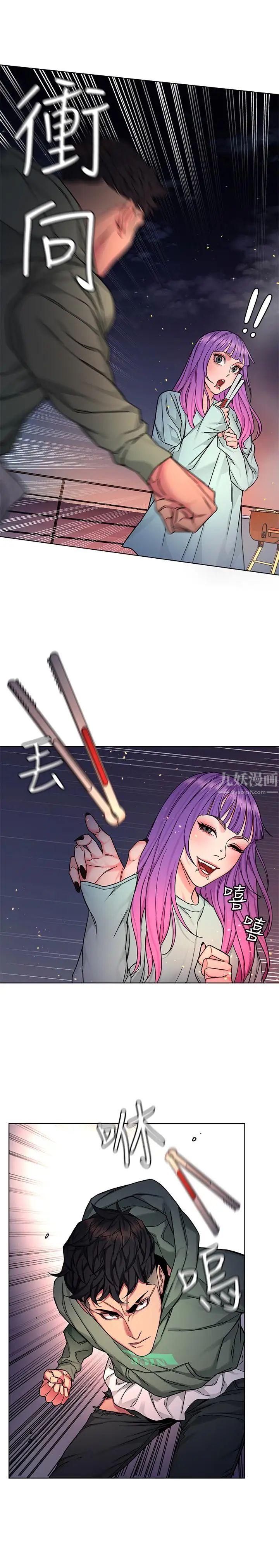 致命游戏第62话-我看你是死了才会清醒