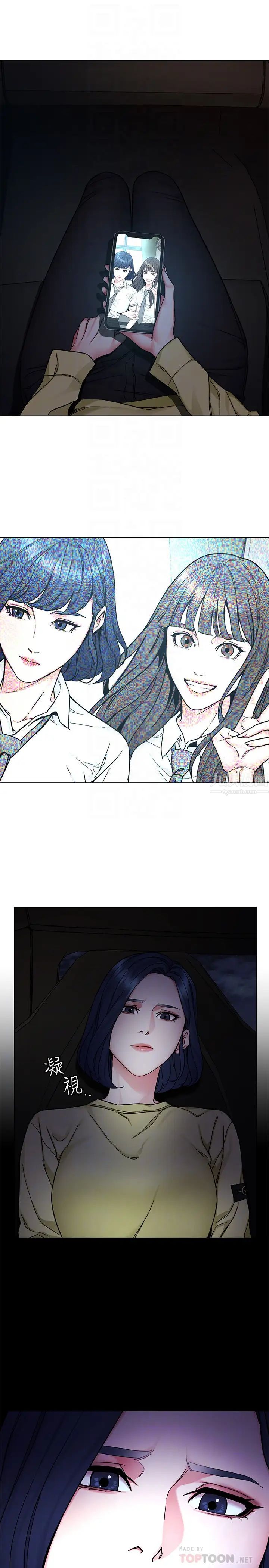 致命游戏第63话-哎呀~很痛吧?泰坤哥