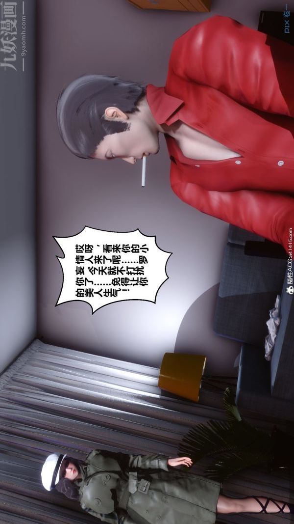 [3D]秘密第19章-01话