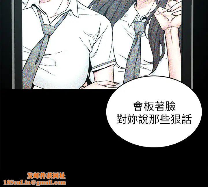 致命游戏第63话-哎呀~很痛吧?泰坤哥