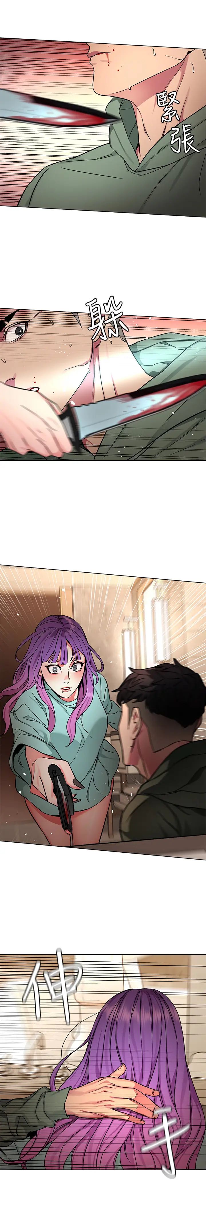 致命游戏第64话-生死战意外的结果