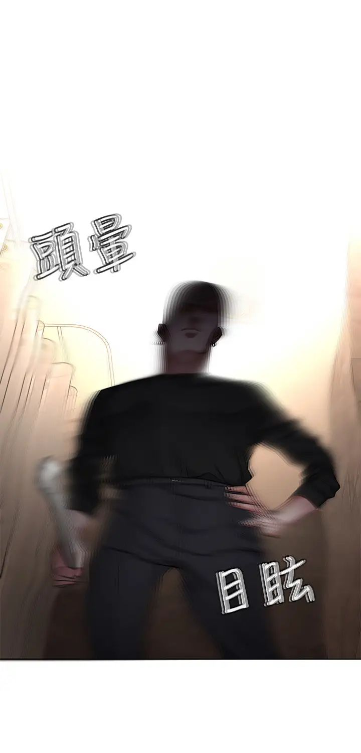 致命游戏第64话-生死战意外的结果