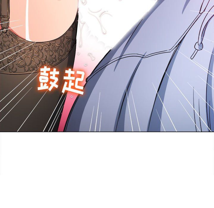 难缠小恶女第113话