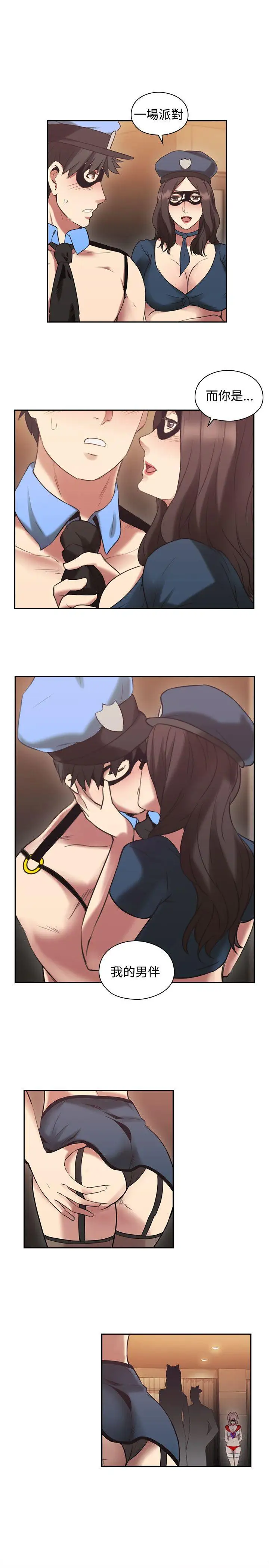 老师,好久不见第25话