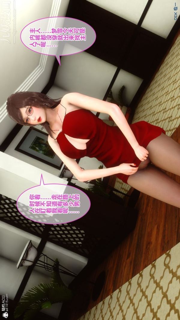 [3D]秘密第19章-01话