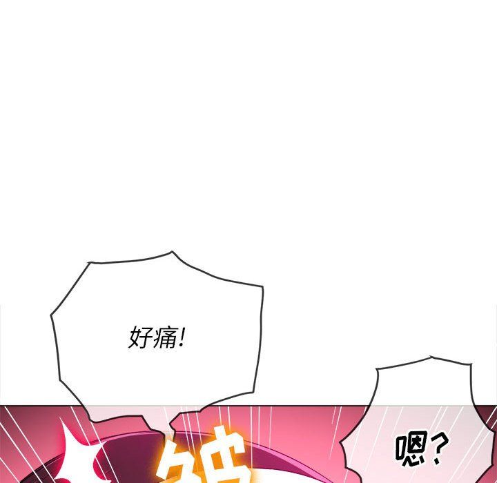 难缠小恶女第113话