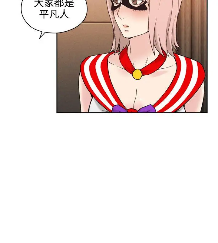 老师,好久不见第25话