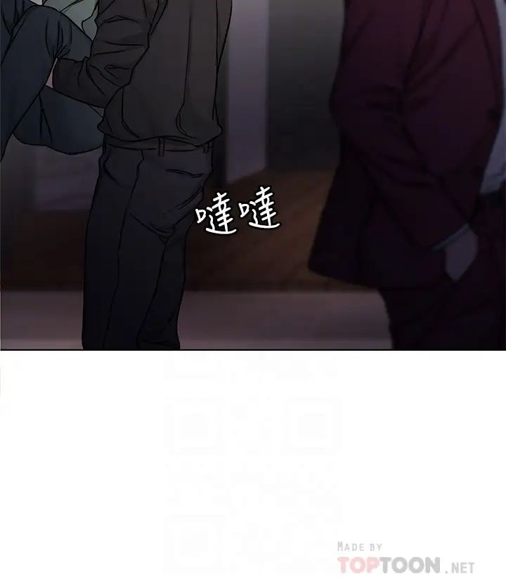 致命游戏第65话-这次应该很难活下来…