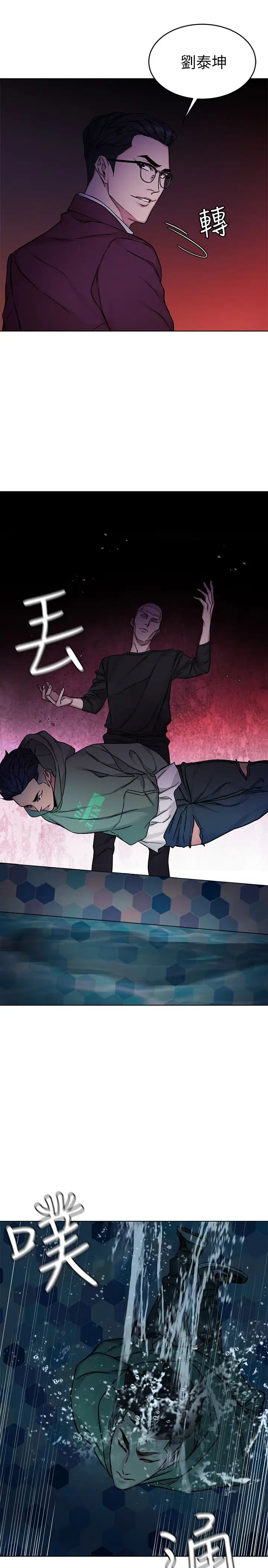 致命游戏第65话-这次应该很难活下来…