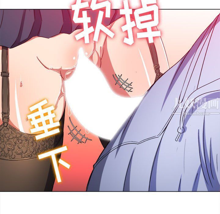 难缠小恶女第113话