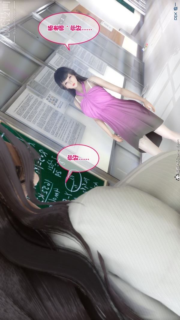 [3D]秘密第19章-02话