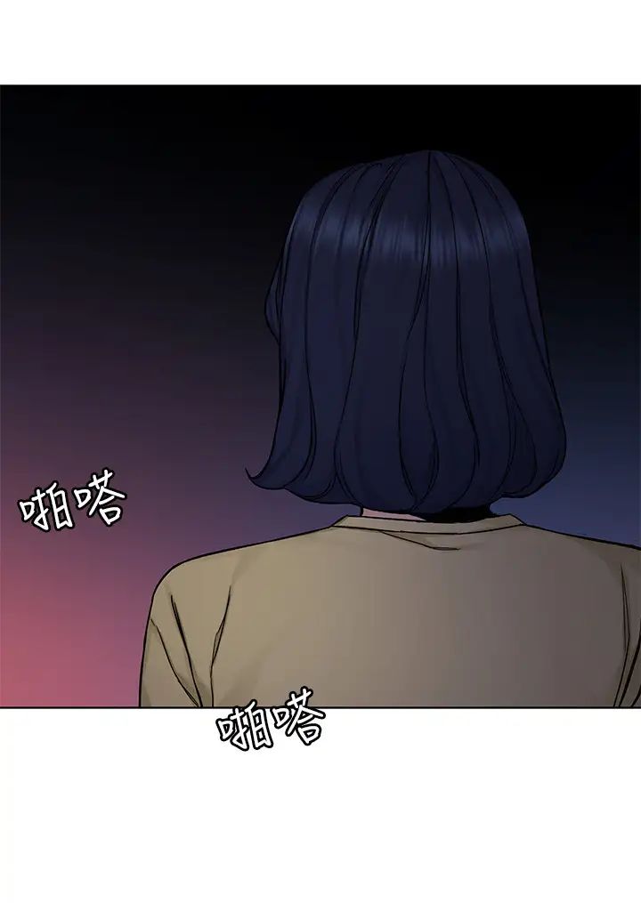 致命游戏第66话-游戏还没结束