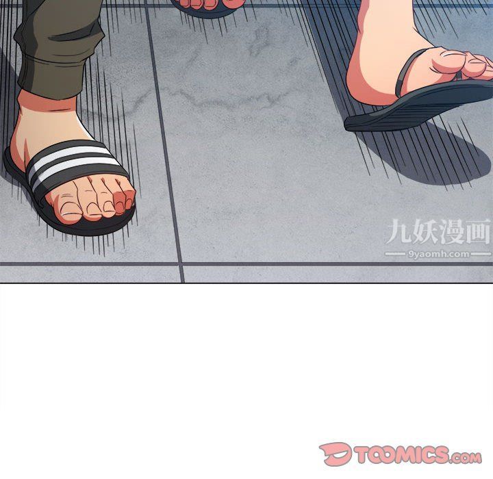 难缠小恶女第113话