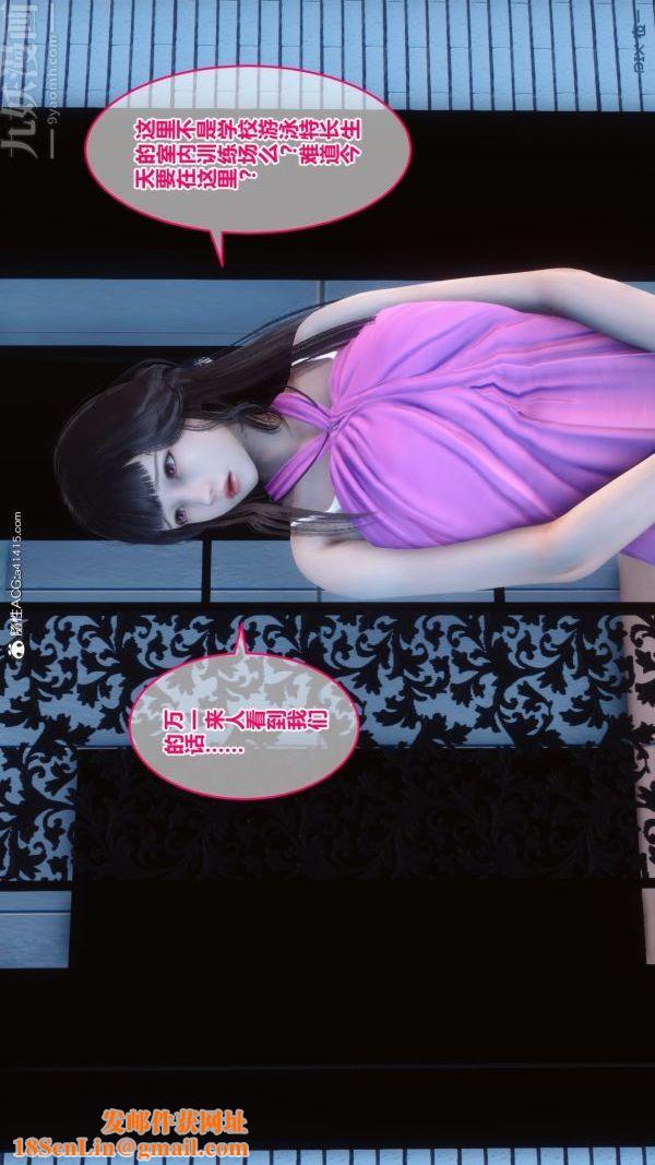 [3D]秘密第19章-02话