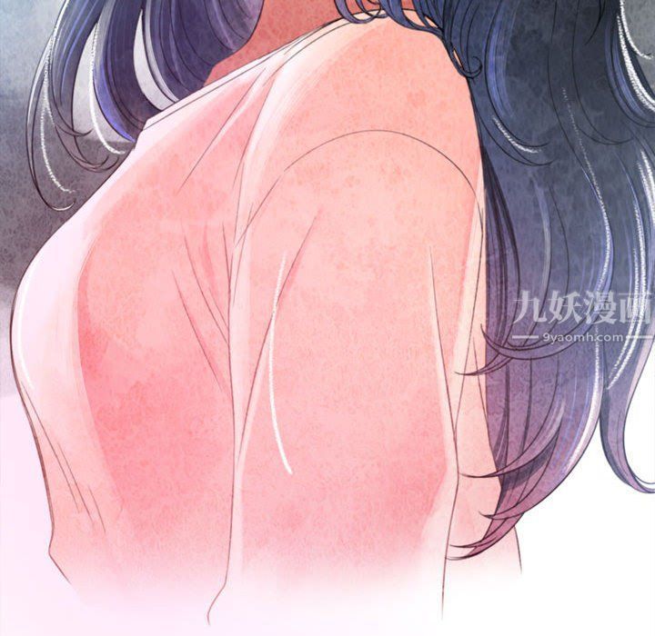 难缠小恶女第113话