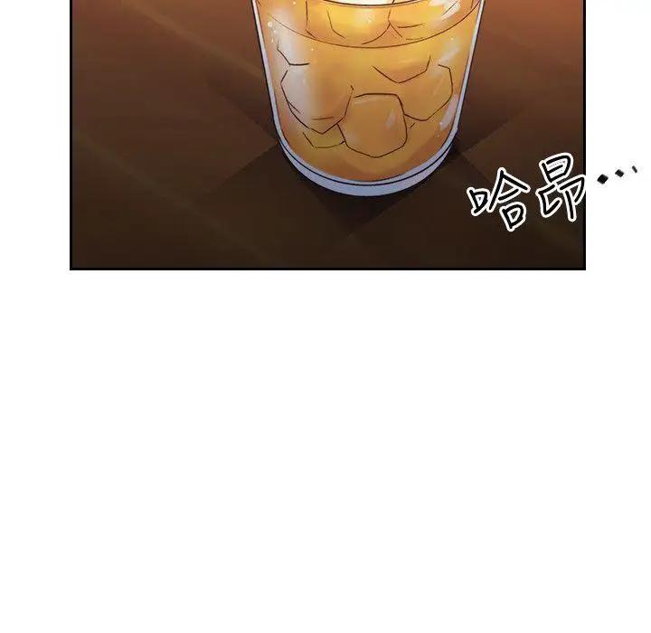 老师,好久不见第27话