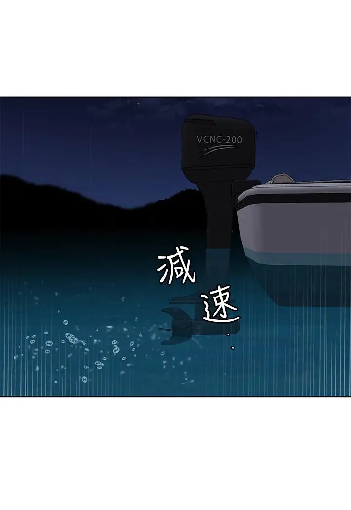 致命游戏第67话-在床上谁会赢呢?