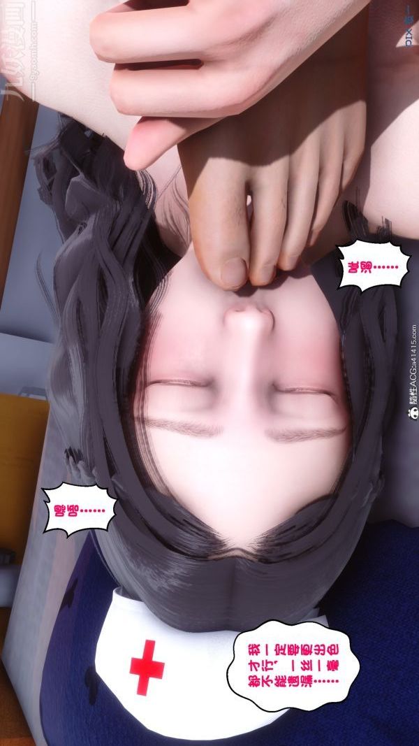 [3D]秘密第19章-03话