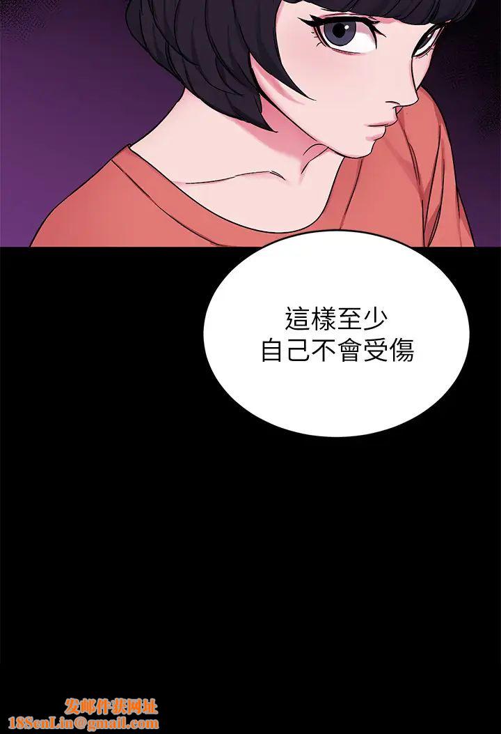 致命游戏第68话-活着赎罪吧