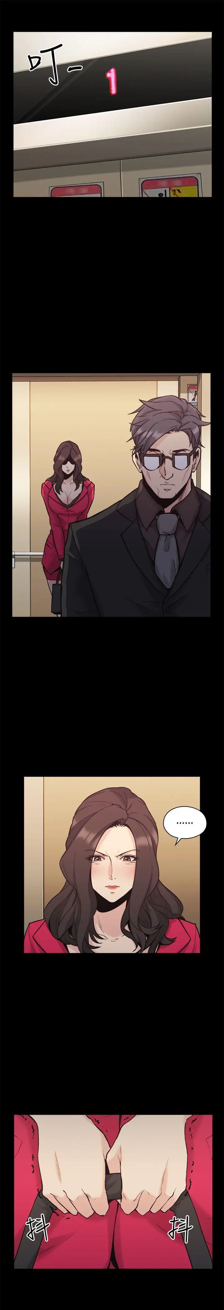 老师,好久不见第28话