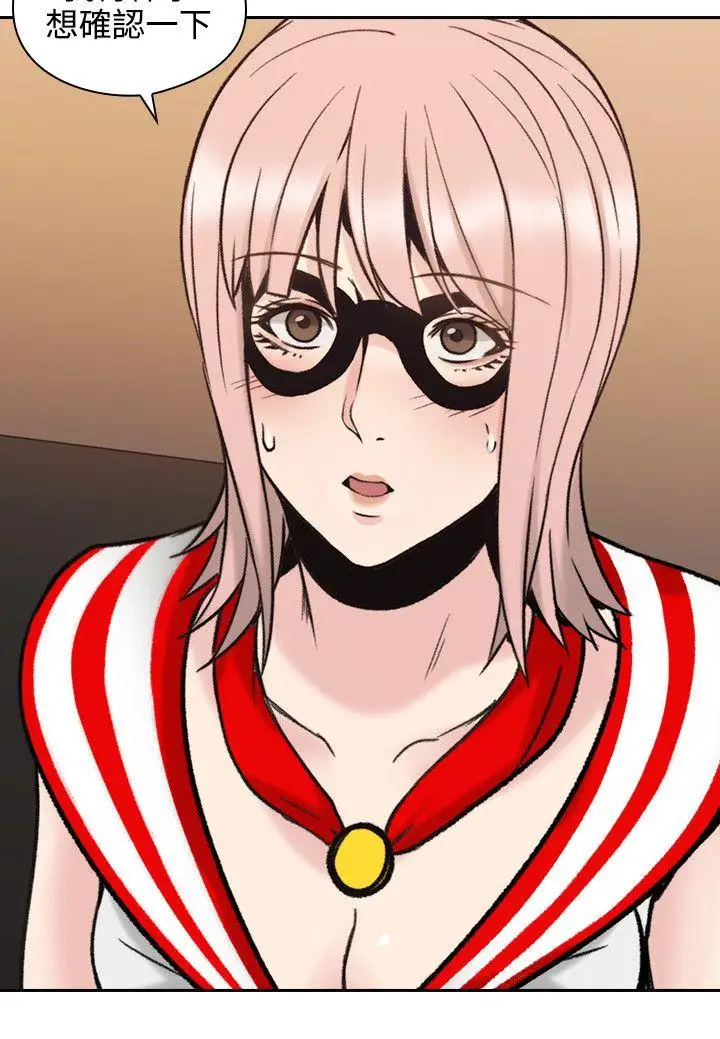 老师,好久不见第29话