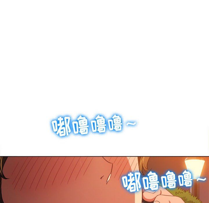 难缠小恶女第114话