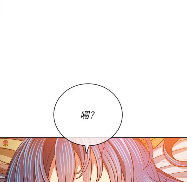 难缠小恶女第114话