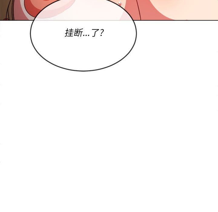 难缠小恶女第114话