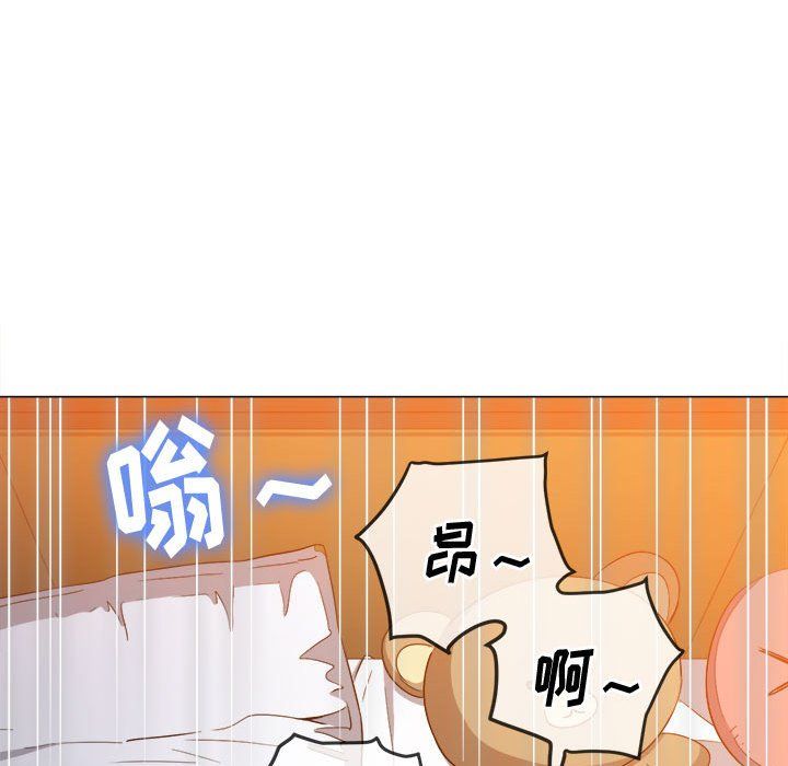 难缠小恶女第114话